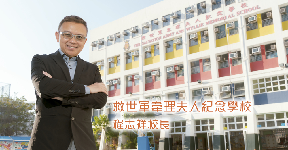 具前瞻性、兼容性电子平台　 建立完整学习系统